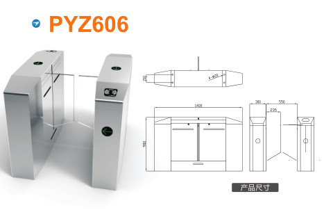 黄冈平移闸PYZ606