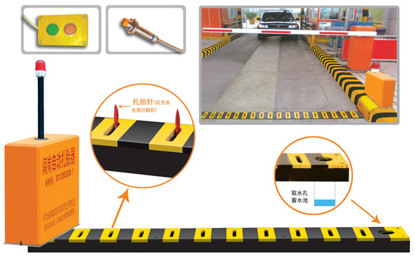 黄冈V5 嵌入式闯岗自动扎胎器（阻车器）